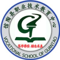 馆陶县职教中心