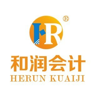 马鞍山和润会计教育