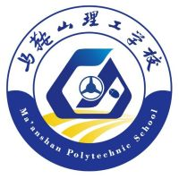 马鞍山理工学校