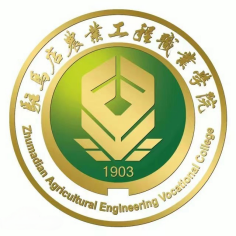 驻马店农业学校