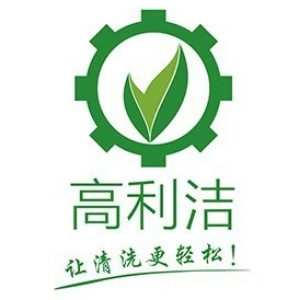 高利洁家电清洗培训（中山）