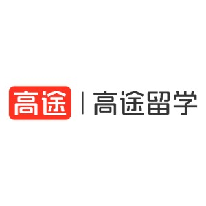 高途留学广州中心