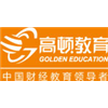 高顿教育