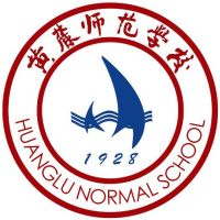 黄麓师范学校