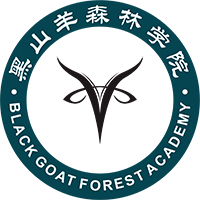 黑山羊森林学院