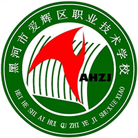 黑河市爱辉区农业学校