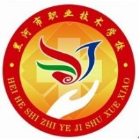 黑河市职业技术学校