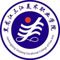 黑龙江三江美术职业学院（中职部）
