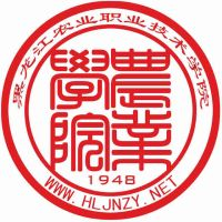 黑龙江农业职业技术学院（中职部）