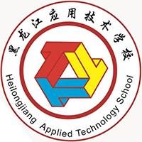 黑龙江应用技术学校