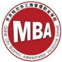 齐齐哈尔职业学院