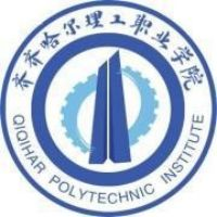 齐齐哈尔理工职业学院（中职部）