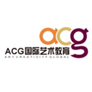 ACG国际艺术（杭州）