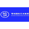 ARTSLINK零创国际艺术教育