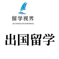 ESI加诚留学