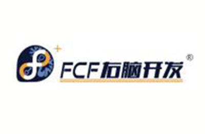 FCF右脑开发