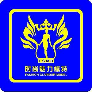 FGMD时尚魅力超模—南京