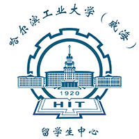 HIT留学生中心
