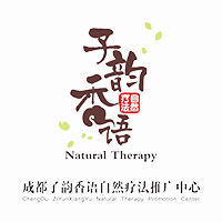 IFA国际芳疗学会成都子韵香语推广中心