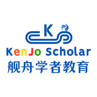 KenJoScholar舰舟留学