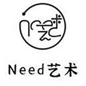 Need艺术 服表播音表导
