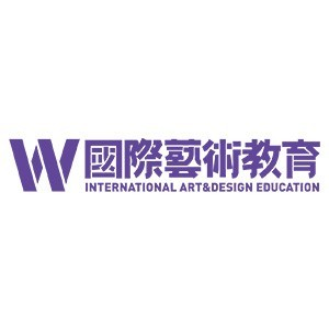 W国际艺术教育