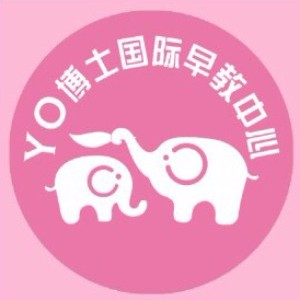 YO博士早教中心
