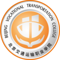 北京交通运输职业学院