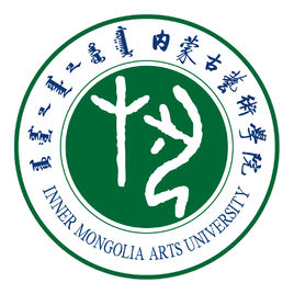 内蒙古艺术学院