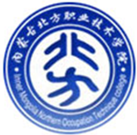 内蒙古北方职业技术学院