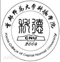 首都师范大学科德学院