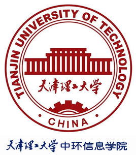 天津理工大学中环信息学院
