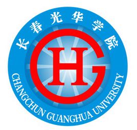 长春光华学院