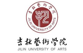 吉林艺术学院