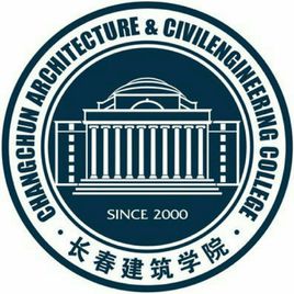 长春建筑学院