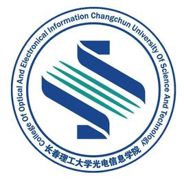 长春理工大学光电信息学院