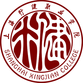 上海东海职业技术学院