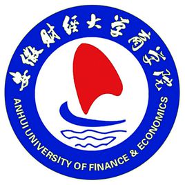 安徽财经大学商学院