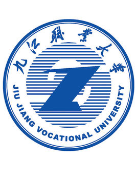 九江职业大学