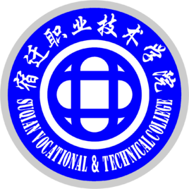 宿迁职业技术学院