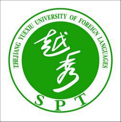 浙江越秀外国语学院