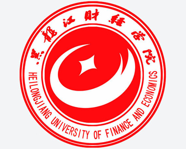 黑龙江财经学院