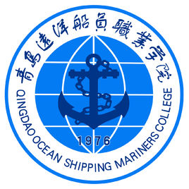 青岛远洋船员职业学院