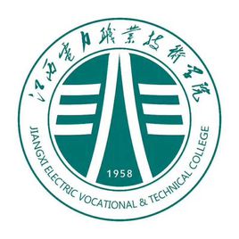 江西电力职业技术学院