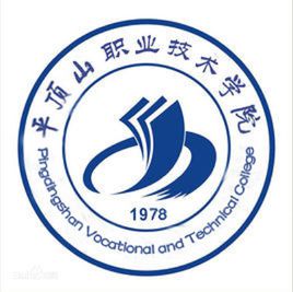 平顶山教育学院
