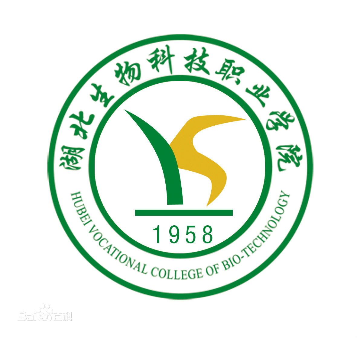 湖北生物科技职业学院
