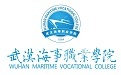 武汉海事职业学院