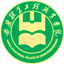 安徽粮食工程职业学院