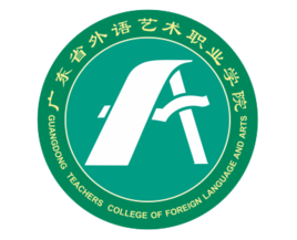 广州民航职业技术学院