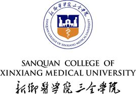 新乡医学院三全学院
